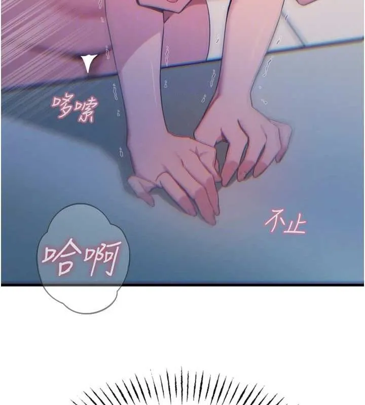 恶次人生 - 第17話-插爆肉便器學姐 - page 22