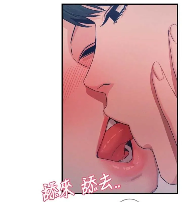 恶次人生 - 第17話-插爆肉便器學姐 - page 26