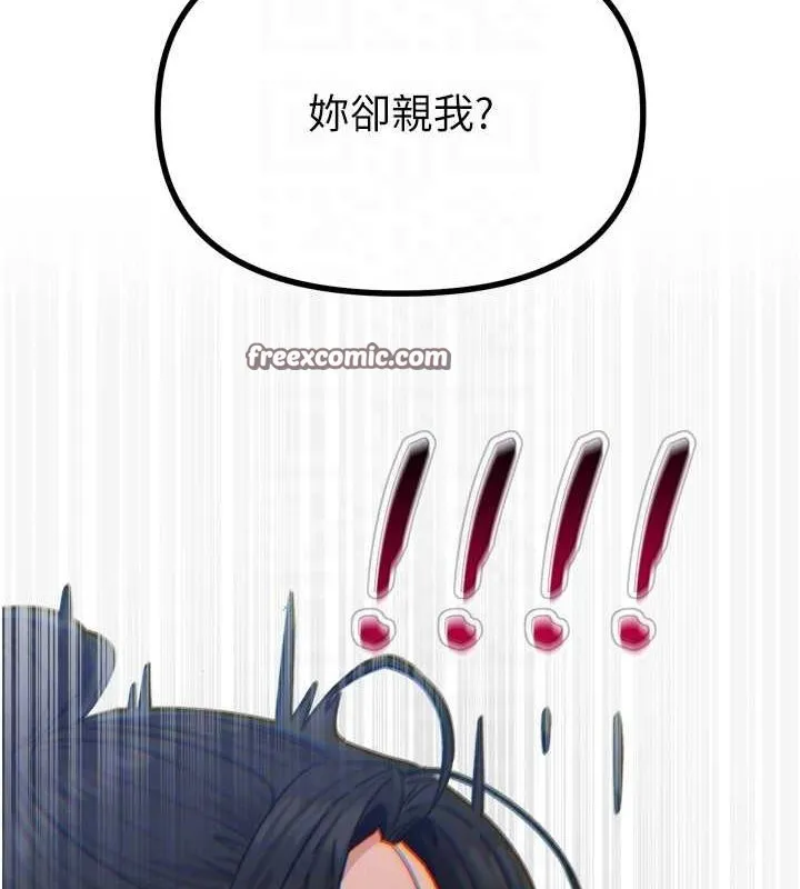 恶次人生 - 第17話-插爆肉便器學姐 - page 32