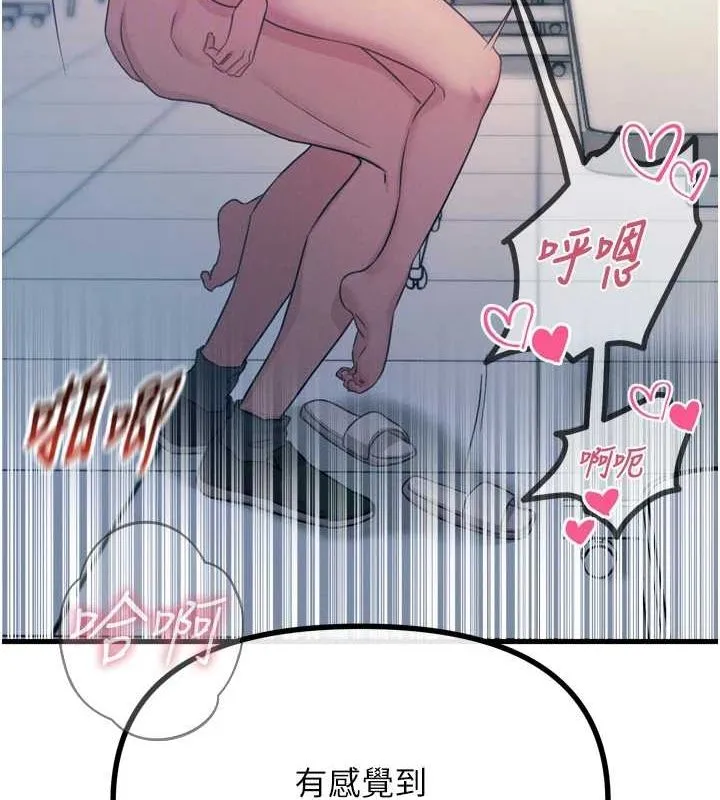 恶次人生 - 第17話-插爆肉便器學姐 - page 49