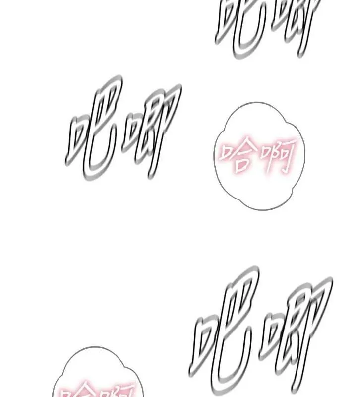 恶次人生 - 第17話-插爆肉便器學姐 - page 90