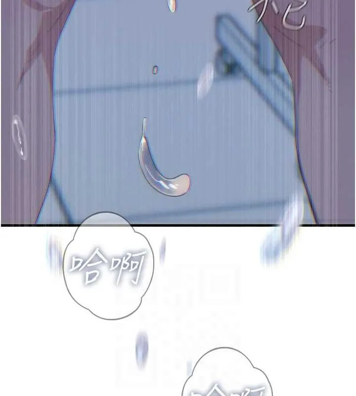 恶次人生 - 第17話-插爆肉便器學姐 - page 103