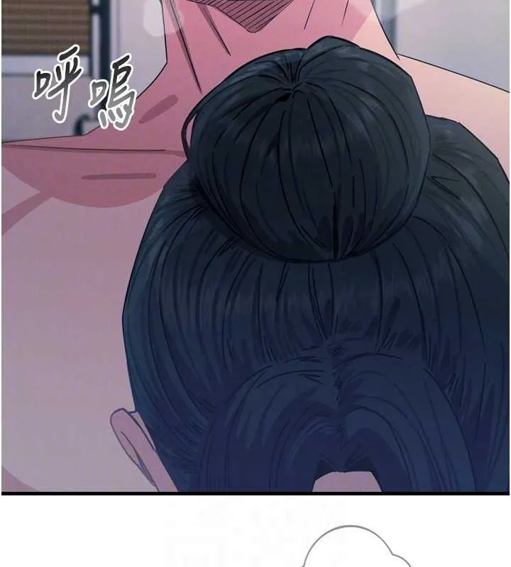 恶次人生 - 第17話-插爆肉便器學姐 - page 105