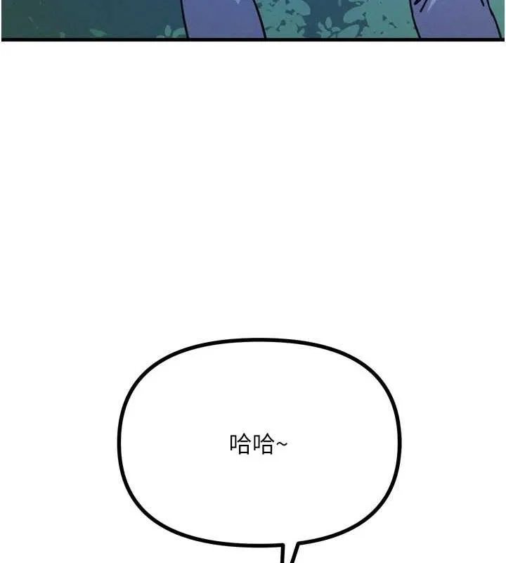恶次人生 - 第17話-插爆肉便器學姐 - page 127