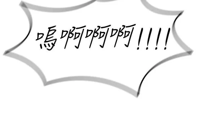 恶次人生 - 第17話-插爆肉便器學姐 - page 152