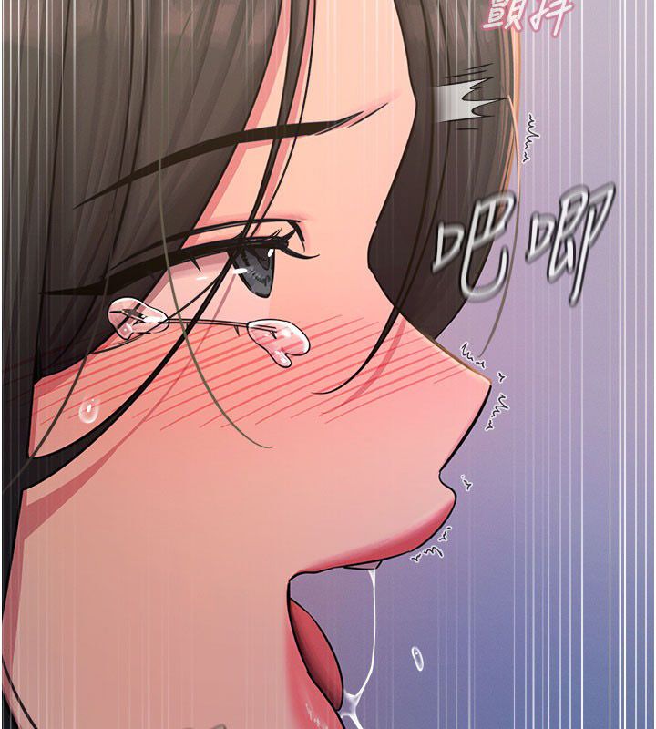 恶次人生 - 第61話-寂寞的師母 - page 18
