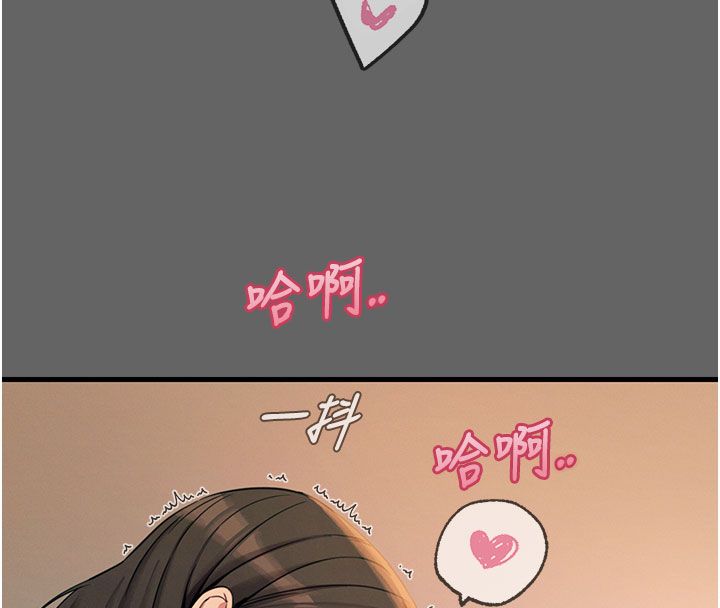 恶次人生 - 第61話-寂寞的師母 - page 27
