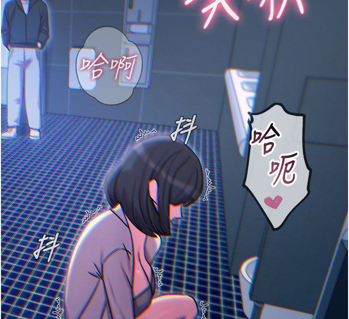 恶次人生 - 第61話-寂寞的師母 - page 48