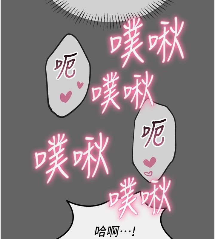 恶次人生 - 第61話-寂寞的師母 - page 50
