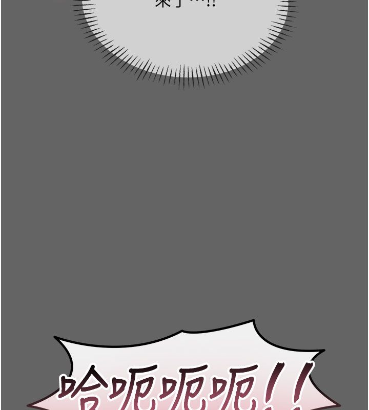 恶次人生 - 第61話-寂寞的師母 - page 55