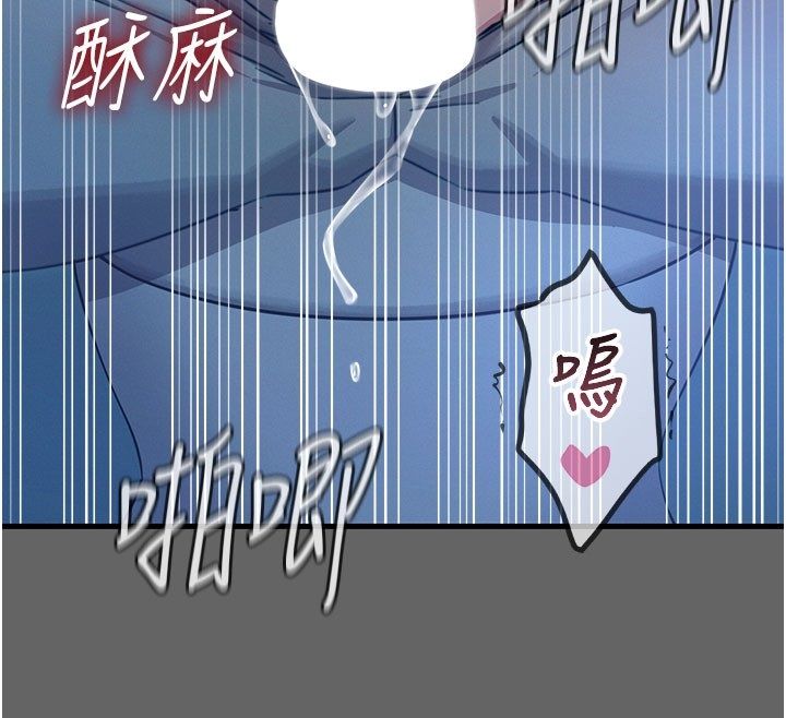 恶次人生 - 第61話-寂寞的師母 - page 65