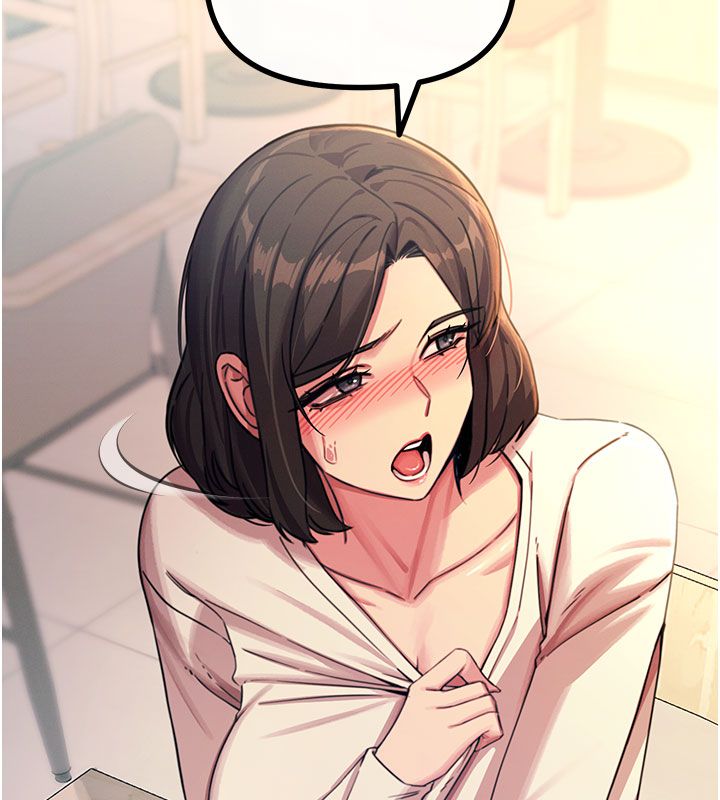 恶次人生 - 第61話-寂寞的師母 - page 80