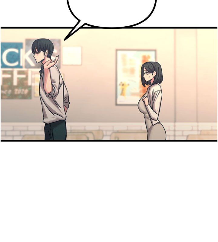 恶次人生 - 第61話-寂寞的師母 - page 93