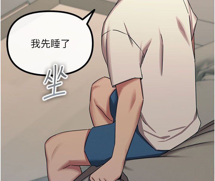 恶次人生 - 第61話-寂寞的師母 - page 102