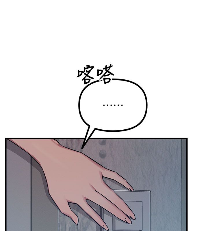恶次人生 - 第61話-寂寞的師母 - page 106