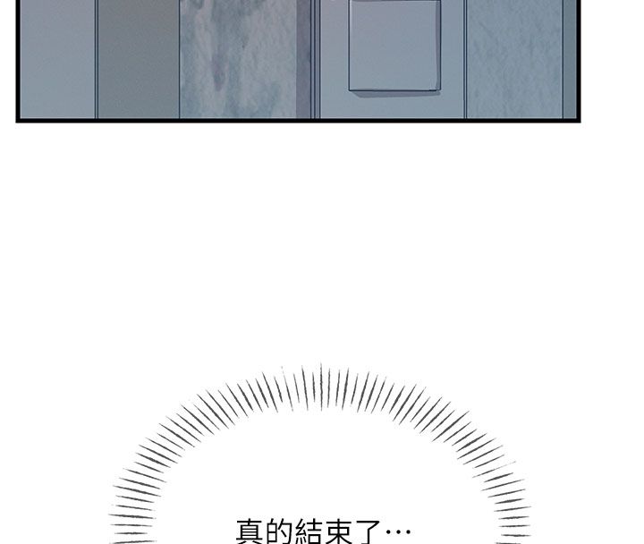 恶次人生 - 第61話-寂寞的師母 - page 107