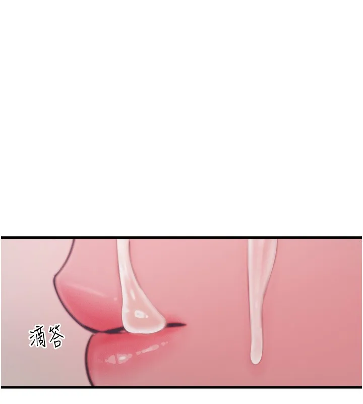 恶次人生 - 第24話-銷魂的深喉嚨♥ - page 10