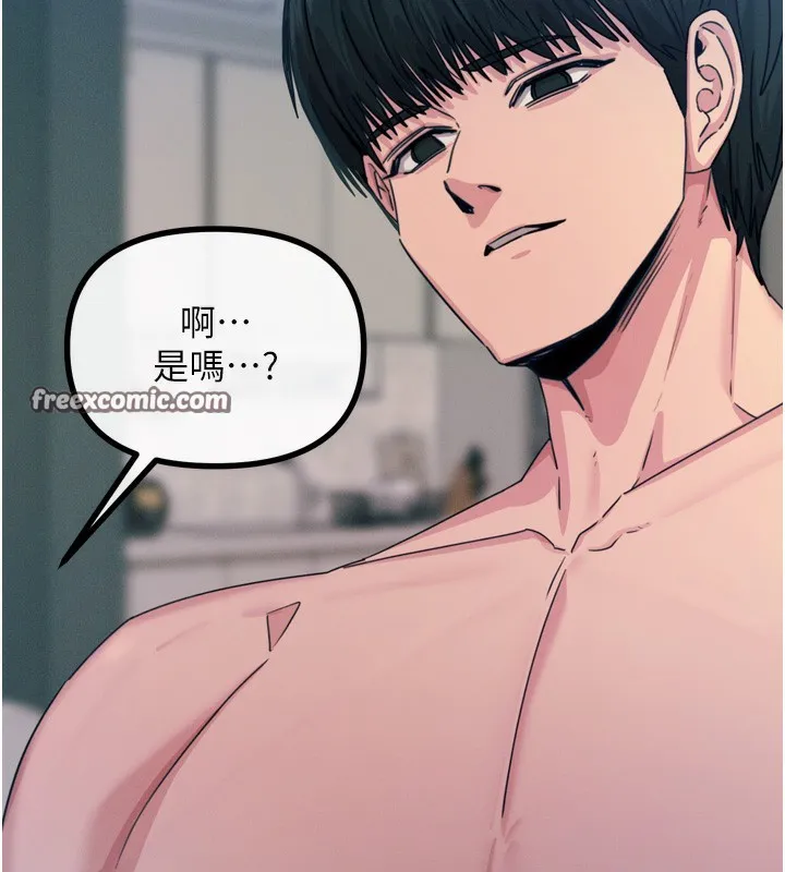 恶次人生 - 第24話-銷魂的深喉嚨♥ - page 14