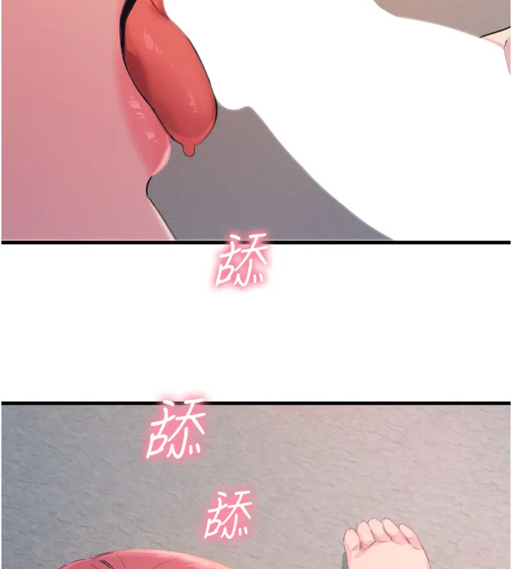 恶次人生 - 第24話-銷魂的深喉嚨♥ - page 26