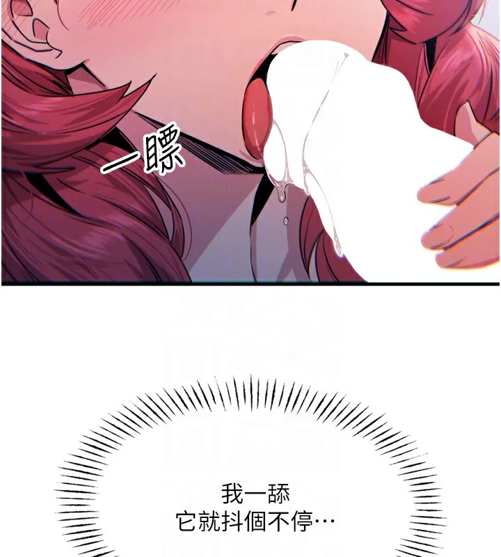 恶次人生 - 第24話-銷魂的深喉嚨♥ - page 34