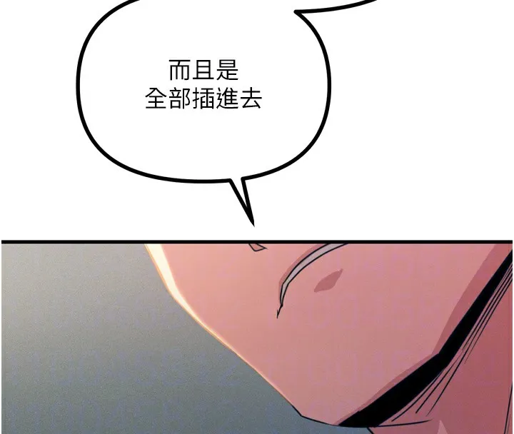 恶次人生 - 第24話-銷魂的深喉嚨♥ - page 50