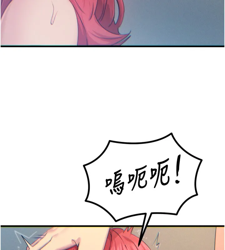 恶次人生 - 第24話-銷魂的深喉嚨♥ - page 53