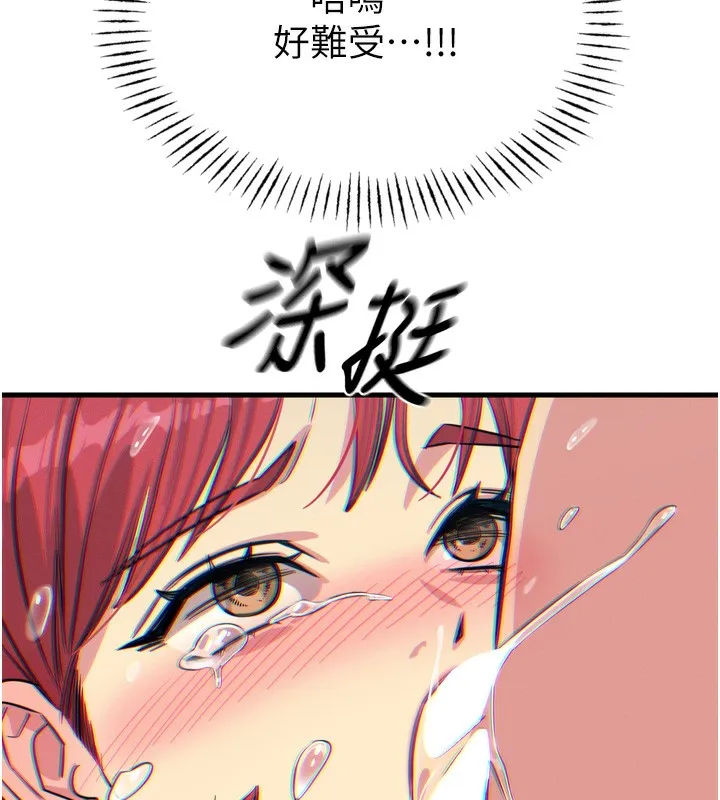恶次人生 - 第24話-銷魂的深喉嚨♥ - page 59