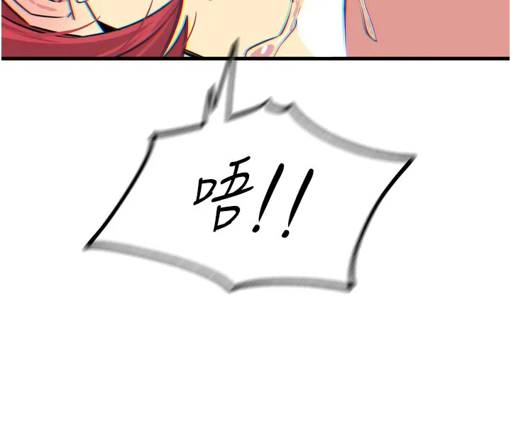 恶次人生 - 第24話-銷魂的深喉嚨♥ - page 60