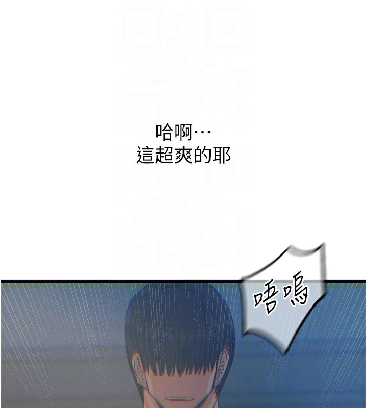 恶次人生 - 第24話-銷魂的深喉嚨♥ - page 61