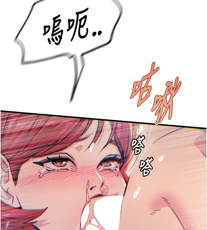 恶次人生 - 第24話-銷魂的深喉嚨♥ - page 65