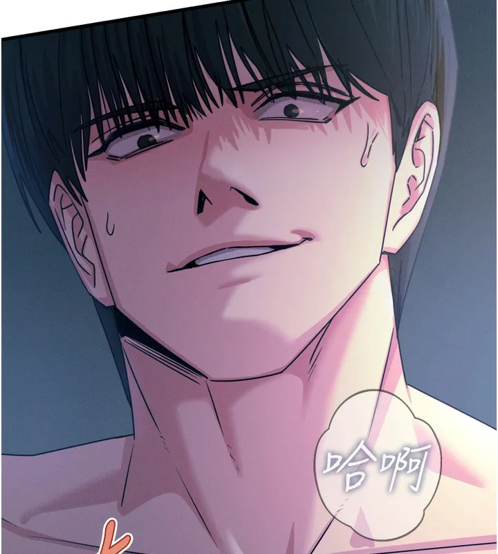 恶次人生 - 第24話-銷魂的深喉嚨♥ - page 67