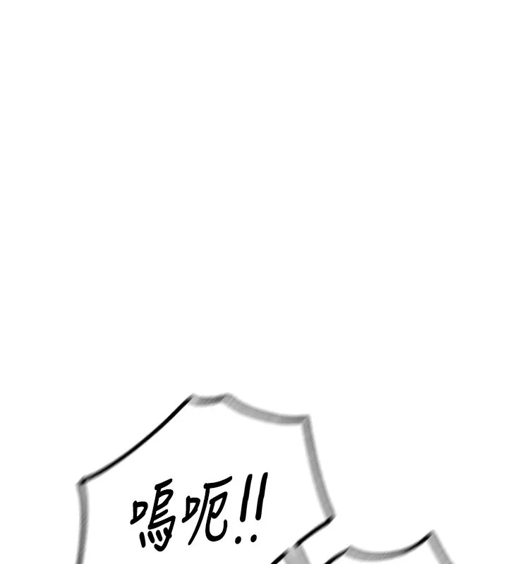 恶次人生 - 第24話-銷魂的深喉嚨♥ - page 79