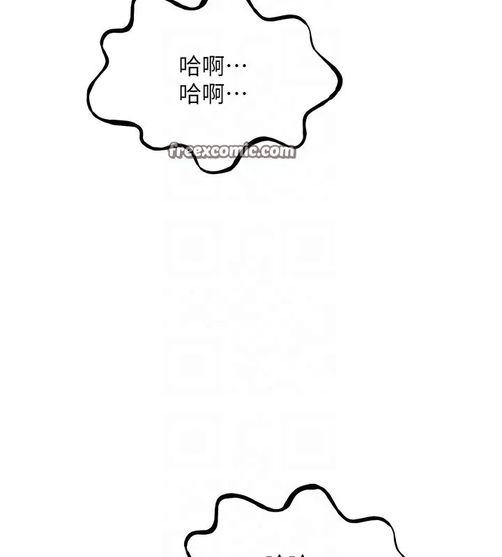 恶次人生 - 第24話-銷魂的深喉嚨♥ - page 84
