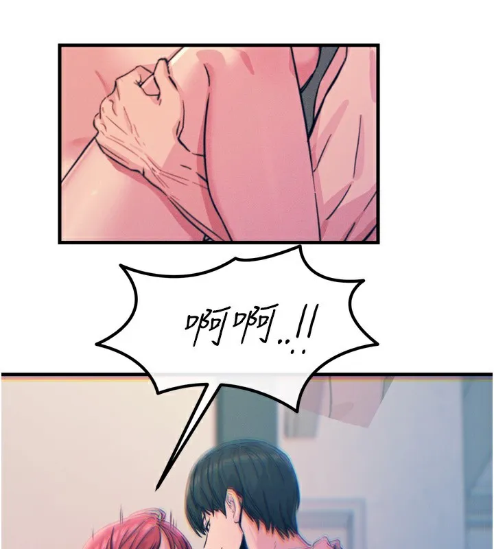 恶次人生 - 第24話-銷魂的深喉嚨♥ - page 100