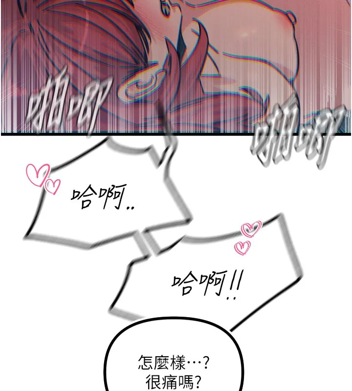 恶次人生 - 第24話-銷魂的深喉嚨♥ - page 115