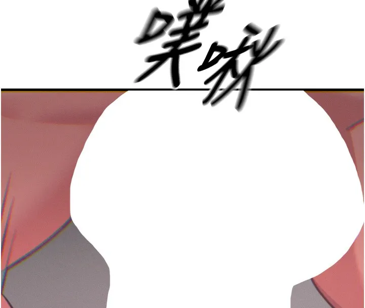 恶次人生 - 第24話-銷魂的深喉嚨♥ - page 124