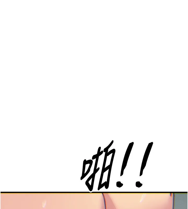 恶次人生 - 第24話-銷魂的深喉嚨♥ - page 127