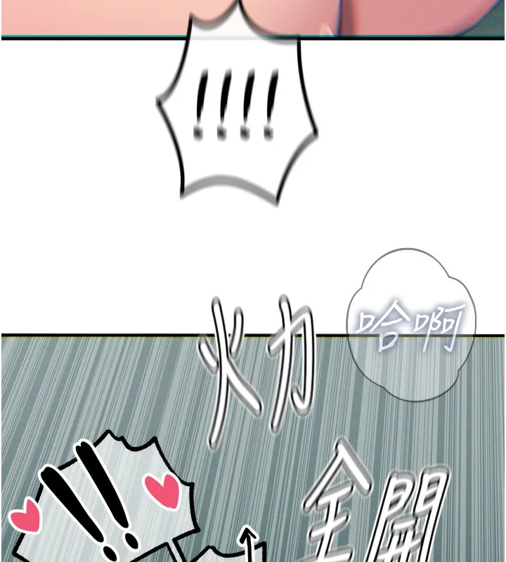 恶次人生 - 第24話-銷魂的深喉嚨♥ - page 129