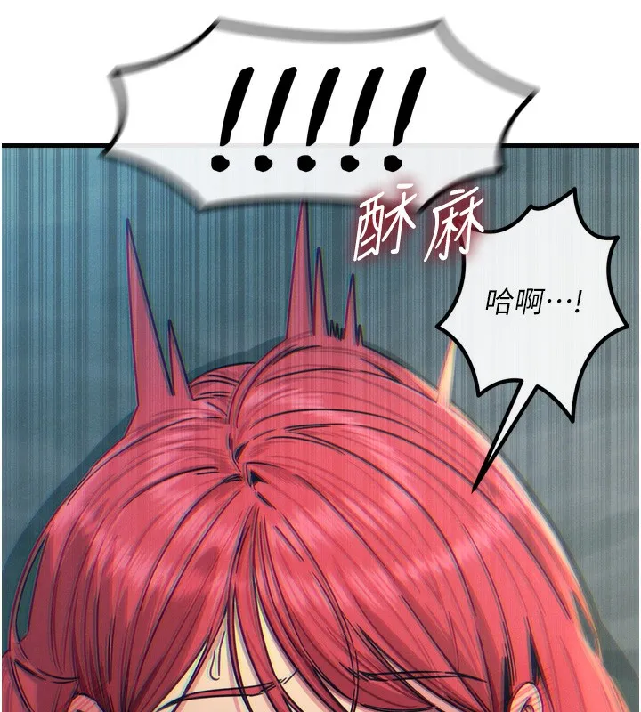 恶次人生 - 第24話-銷魂的深喉嚨♥ - page 132
