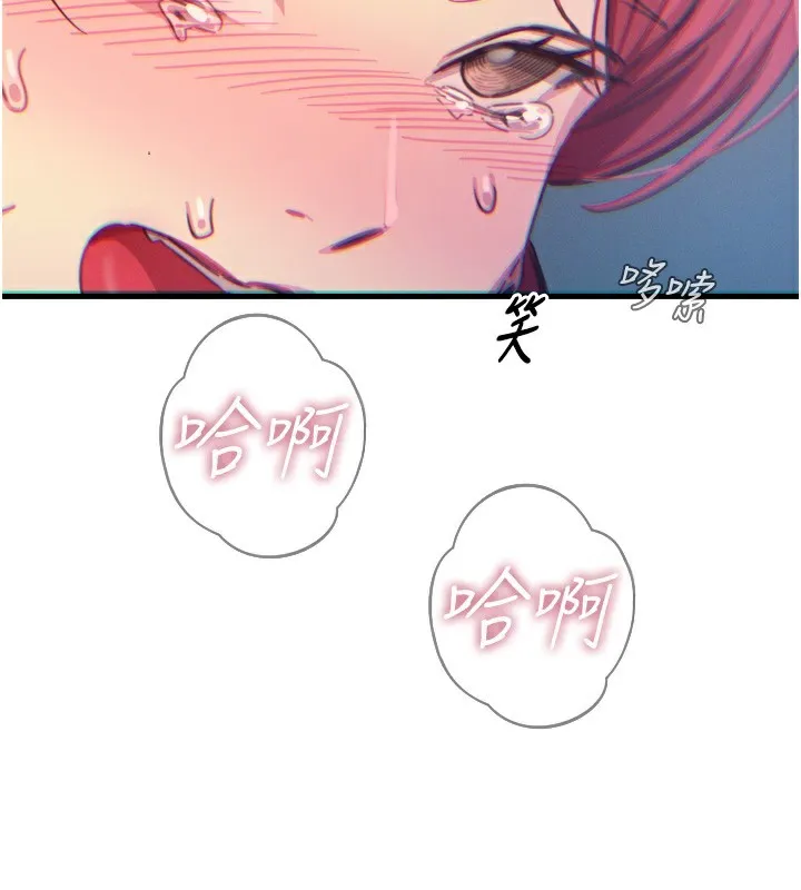 恶次人生 - 第24話-銷魂的深喉嚨♥ - page 145