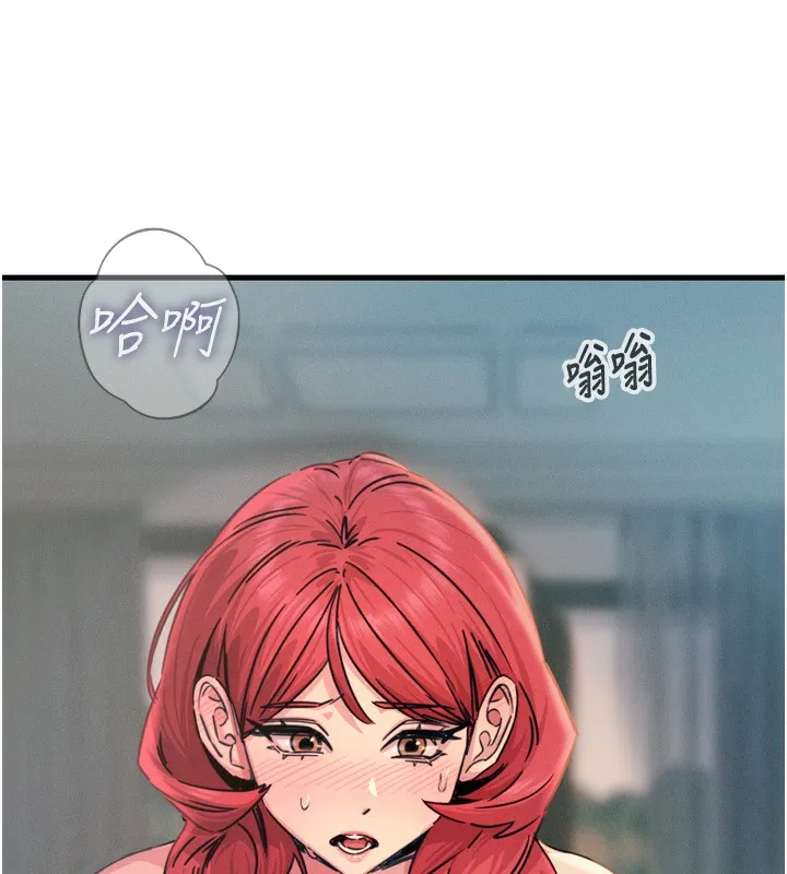 恶次人生 - 第24話-銷魂的深喉嚨♥ - page 155