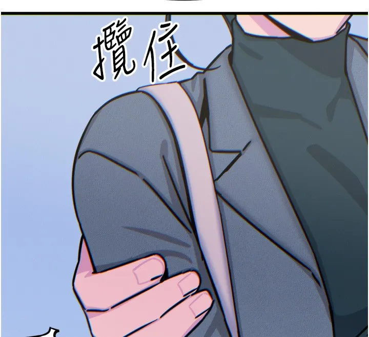 恶次人生 - 第33話-學姐銷魂的嘴上功夫 - page 12