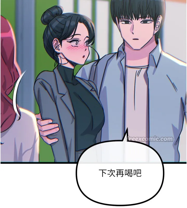 恶次人生 - 第33話-學姐銷魂的嘴上功夫 - page 14