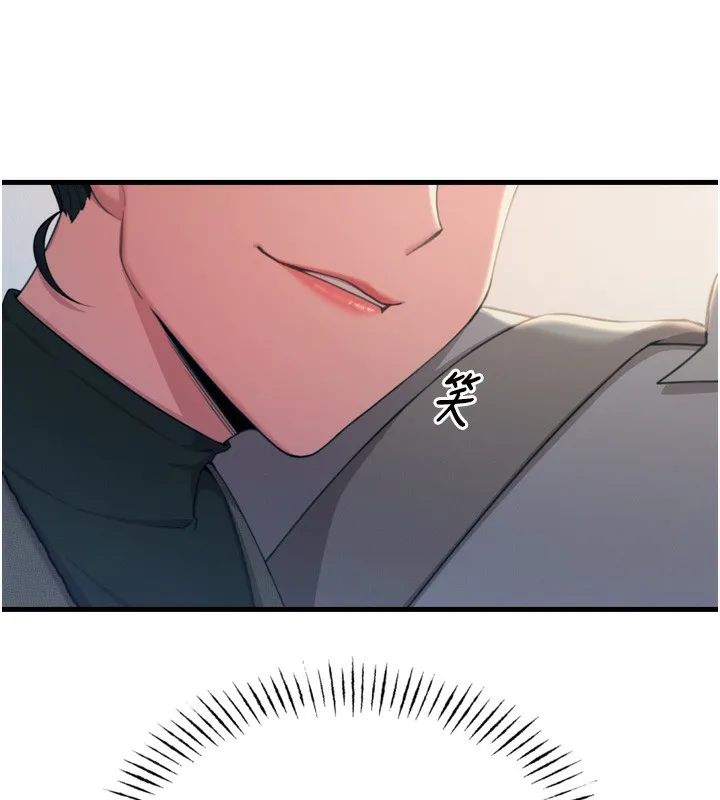 恶次人生 - 第33話-學姐銷魂的嘴上功夫 - page 15