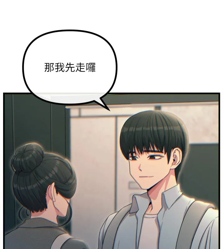 恶次人生 - 第33話-學姐銷魂的嘴上功夫 - page 25