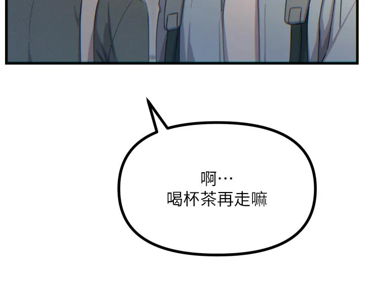 恶次人生 - 第33話-學姐銷魂的嘴上功夫 - page 26