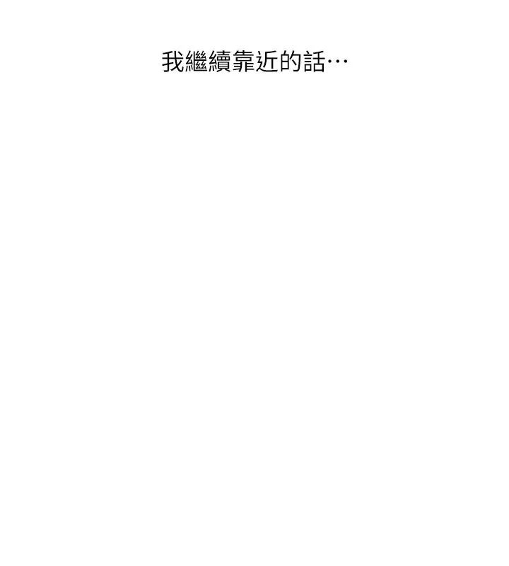 恶次人生 - 第33話-學姐銷魂的嘴上功夫 - page 27