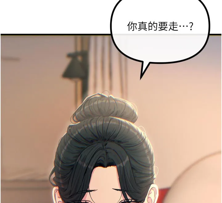 恶次人生 - 第33話-學姐銷魂的嘴上功夫 - page 30