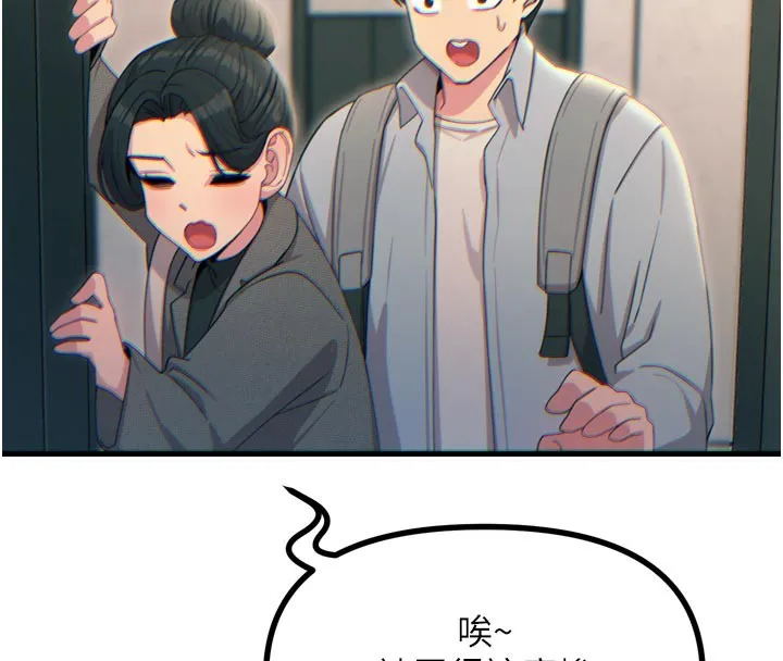 恶次人生 - 第33話-學姐銷魂的嘴上功夫 - page 34