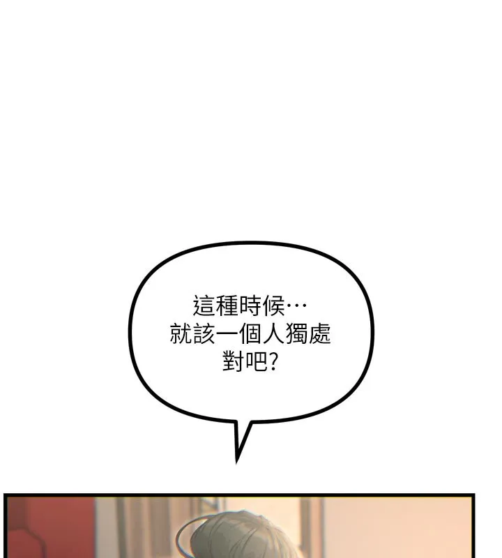 恶次人生 - 第33話-學姐銷魂的嘴上功夫 - page 36